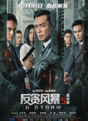 成人深夜视频在线观看